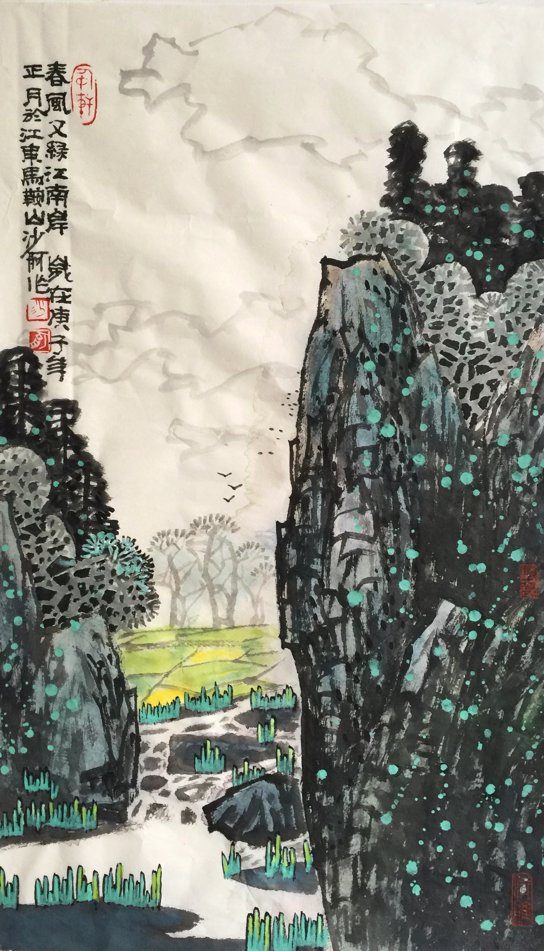 沙舸作品：作品