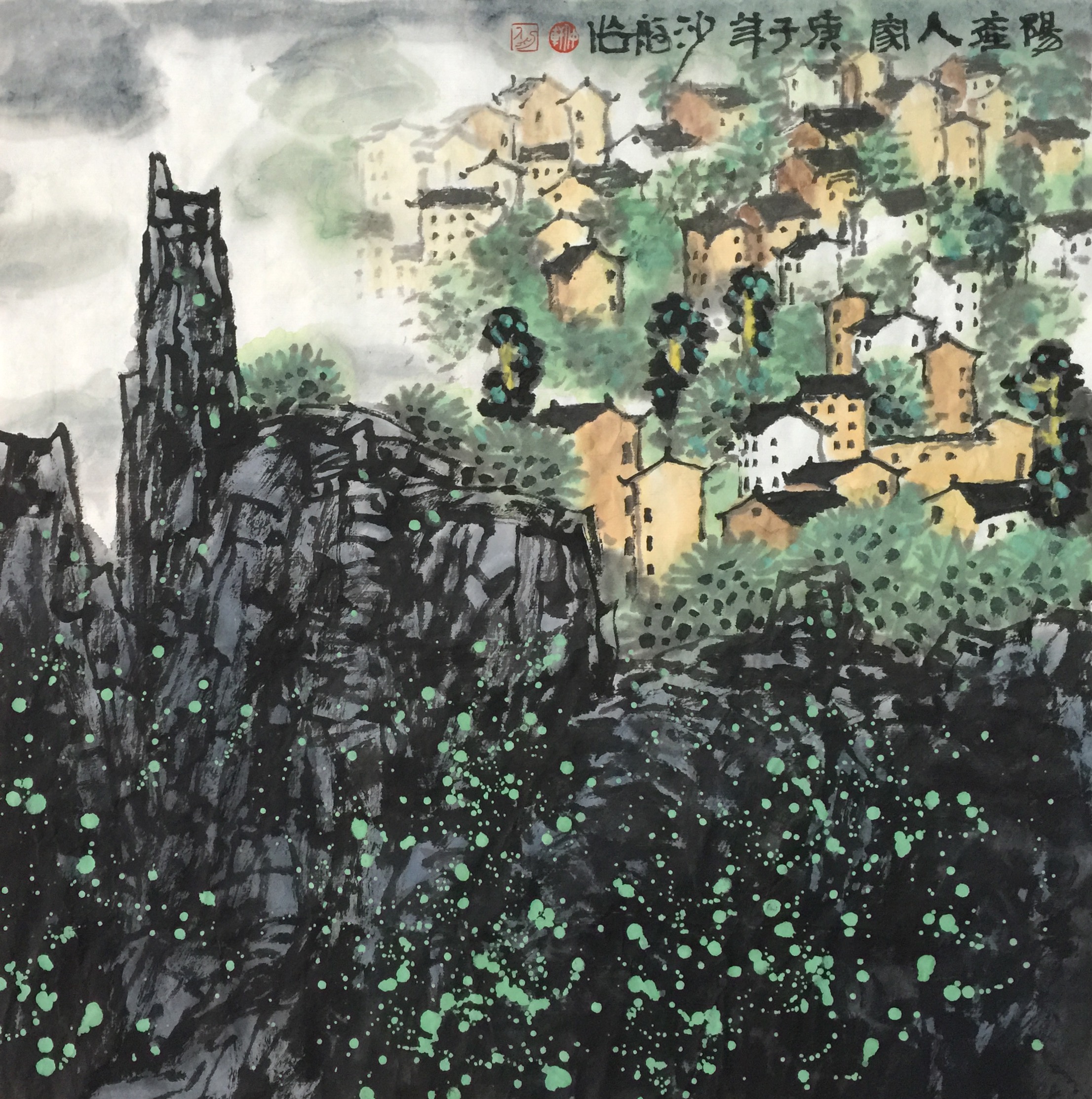 沙舸作品：作品